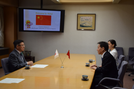 写真　在札幌中国総領事　訪問の様子